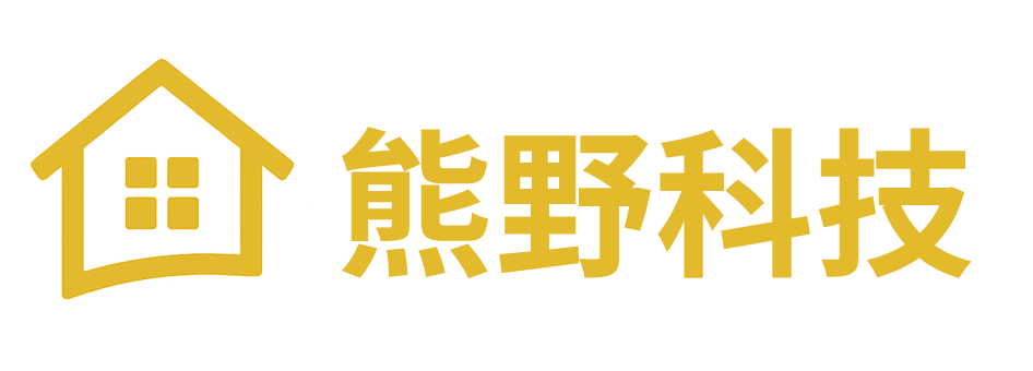 杭州熊野科技有限公司